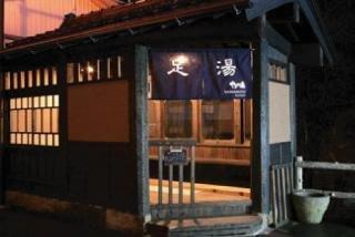 Ryokan Yamanoyu Kumamoto Ngoại thất bức ảnh